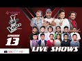 TVK Season 4 2025 Episode 13 LIVE TVK Season 4 2025 Episode 13 LIVE
