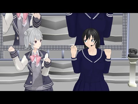 【MMD】あいまいなまいにち(修正版)