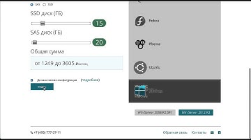 Создание виртуальной машины в облаке CloudsFor