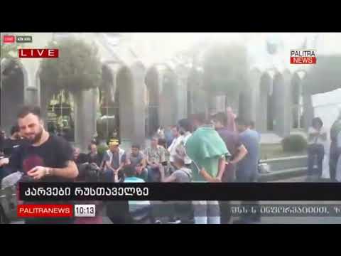 სასწრაფოდ !!! ზვიად კუპრავასთან ერთად ცნობილი კააა დააკავეს !!!