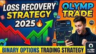 Olymp Trade Loss Recovery Strategy 2025 🔥 | Binary Options Trading Strategy | Olymp Trade