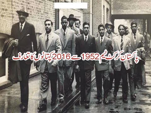 #Pakistan #Cricket #captains 1952-2016
