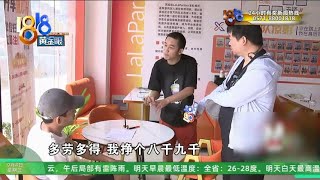 【1818黄金眼】前货拉拉司机想吃回头草发现被封号，“人车不符”20天后陷僵局