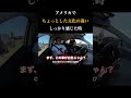 自分の車に名前つけるのは結構アメリカ人やります。普段は写真家だから、インスタも見に来てねig:hughmiyata #おすすめ#英語#英語学習#英語の勉強#英会話#アメリカ
