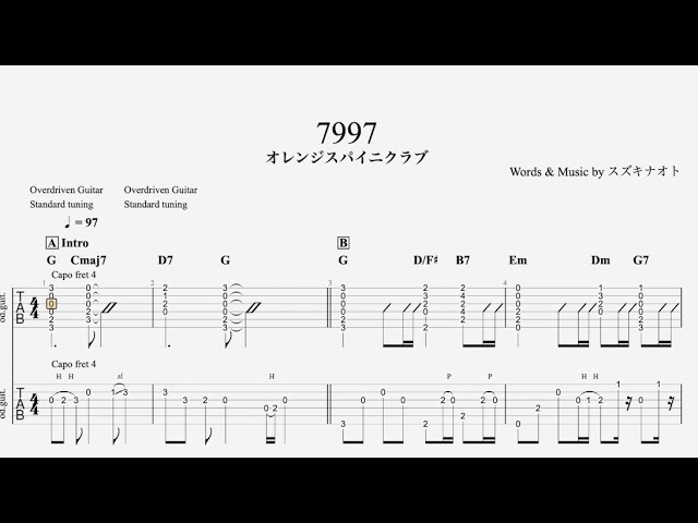 ギター　楽譜 Keep On Running／菅田将暉×OKAMOTO'S】無料ギターTAB譜｜リード