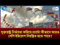 যুক্তরাষ্ট্রনির্ভরতা কমিয়ে ন্যাটো কীভাবে আরও বেশি ইউরোপ নিয়ন্ত্রিত হতে পারে? | DW | Rtv News