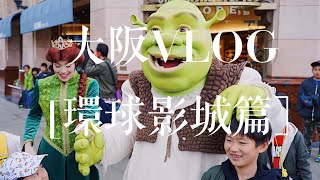 1080325日本大阪旅行|環球影城柯南展&世界最大的小小兵樂園|GoPro HERO 7 Black [VLOG]EP4