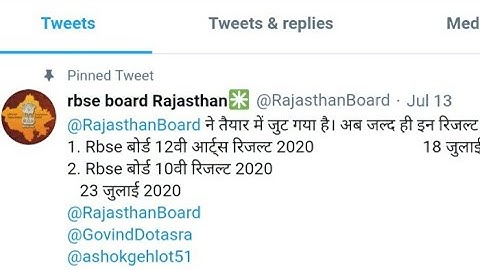 Rbse10th,12th result|Rbse 12th arts result 2020 kab aayega|राजस्थान बोर्ड रिजल्ट 10th,12th कब आयेगा