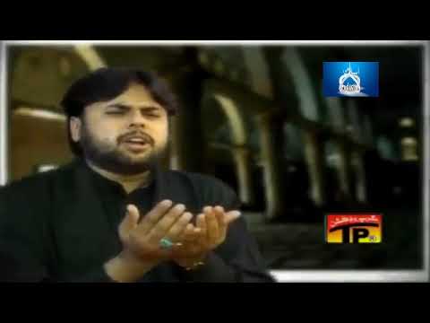 Jey Lut Karbal Di Denda Hein Qurban Jafri Nohay 2008