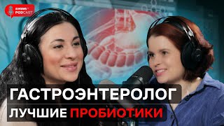 видео: Айарпи Акопян: польза пробиотиков, влияние сахара на микробиом кишечника и опасность процедуры DETOX картинка: Айарпи Акопян: польза пробиотиков, влияние сахара на микробиом кишечника и опасность процедуры DETOX