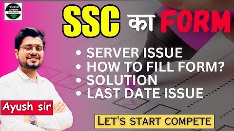 SSC server issue😯/ form नहीं भरा/ last date/ Mistake while form filling/ #ssccgl #server #ssccgl2023