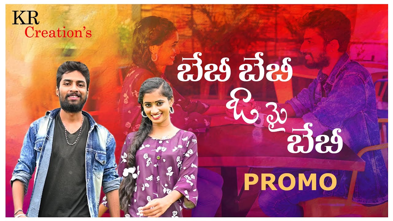 BABY BABY OH MY BABY SONG 2022 PROMO SONG KR CREATIONS LATEST baby-baby-oh-my-baby-song-2022-promo-song-kr-creations-latest