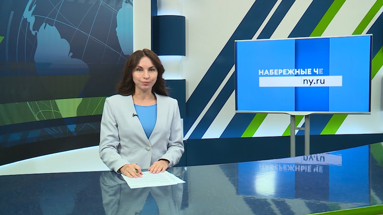 Новости Челнов от 24.09.2024 #НовостиЧелнов #Челны #Новости - YouTube