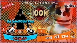 Jay Shri Ram Only Competition Dj Song Dj Santosh Raj