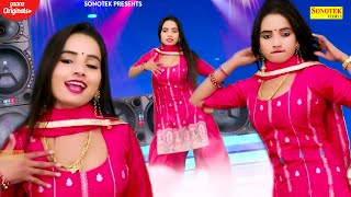 Sunita Baby Ka Thumka 32-36 Tera Figure Dj Remix हल सपशल डज सनग 2022 Haryanvi Song 