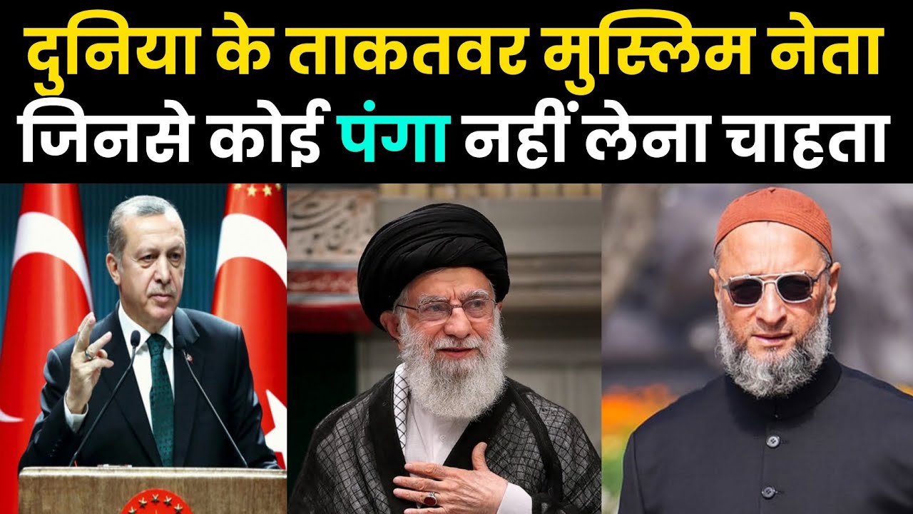 Muslimah Leader Program Top 5 Most Powerful Muslim Leaders in the World 2025 | Influential ...