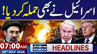 7 AM News Headlines | 29 July 2026 | Samaa Headlines