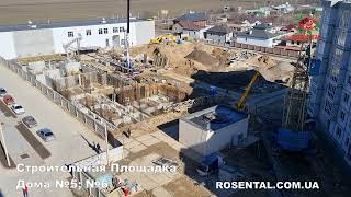 01.2022 ЖК Розенталь | Новостройки Одессы | Жилой Комплекс | Отдел Продаж: ROSENTAL.COM.UA | #481
