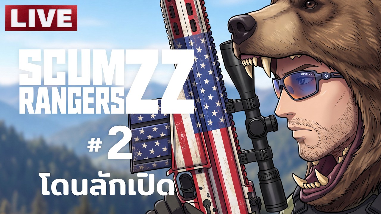SCUM RANGERS ZZ [2] ไล่งับอับดุล