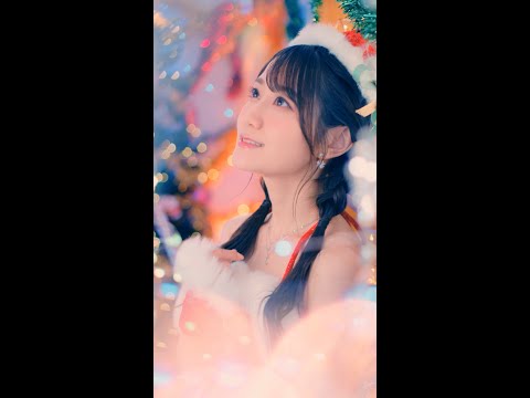 小倉 唯「Very Merry Happy Christmas」MUSIC VIDEO