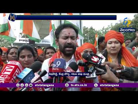 తెలంగాణ విమోచన దినోత్సవానికి భారీ ఏర్పాట్లు.. పరేడ్‌ గ్రౌండ్‌లో కిషన్‌ రెడ్డి పరిశీలన