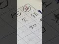 #study#高校生#受験生#筆記音#漢字#字