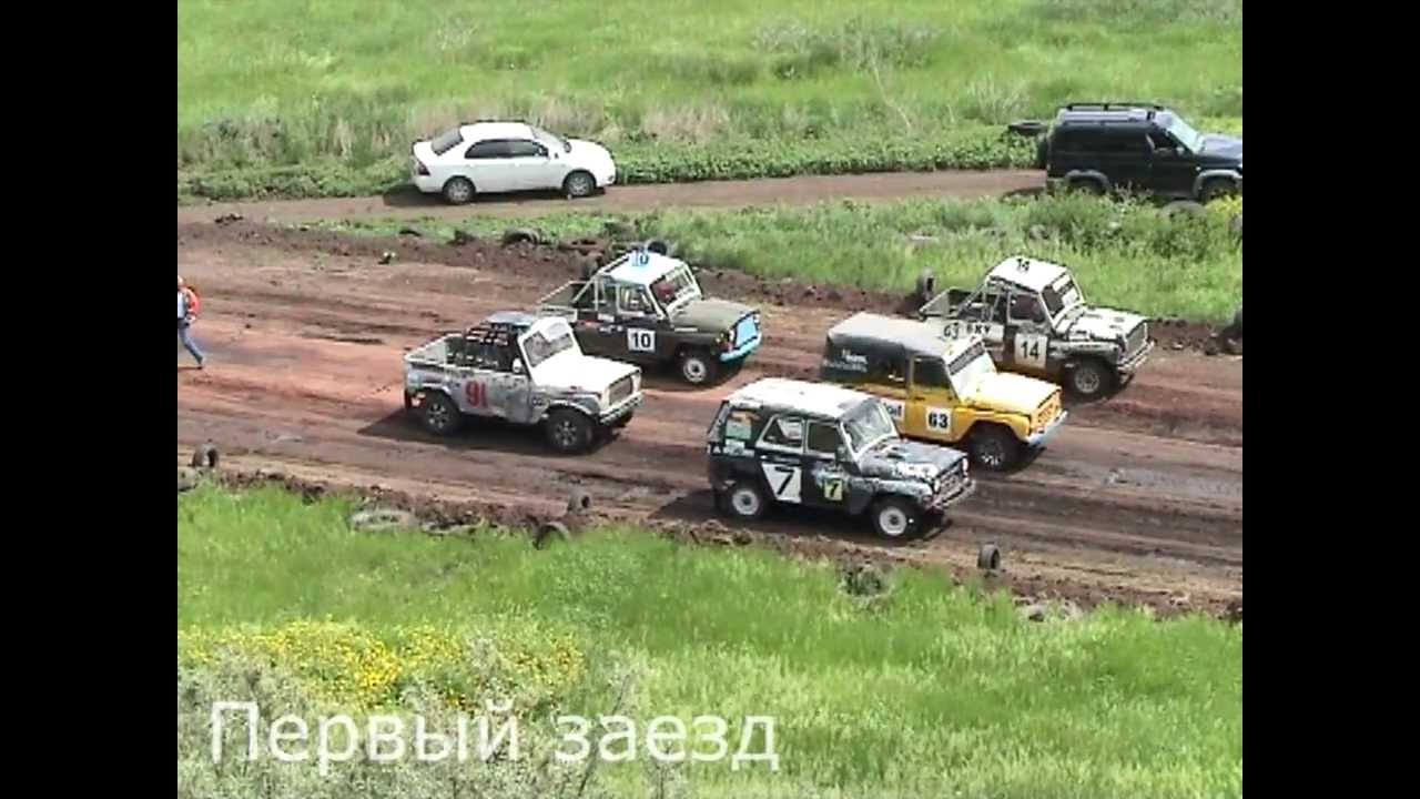 Автокросс. Красноярск 2013. 1й этап. Класс Т1-2500 (УАЗ) - YouTube
