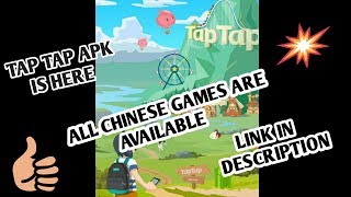 TAP TAP APK IS HERE | ALL GAMES CHINESE VERSION | EASLY DOWNLOAD | SAVAGEDEEP | screenshot 1