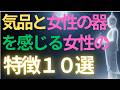【ブッダの教え】気品と女性の器を感じる女性　特徴10選#ブッダの教え#ブッダの言葉#仏教の教え#40代#50代#60代#人間関係