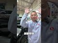 玉米爸 電改一站式服務