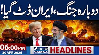 Iran US War Update | Iran Warns US | Mojtaba Khamenei Issues Major Statement | 6 PM News Headlines