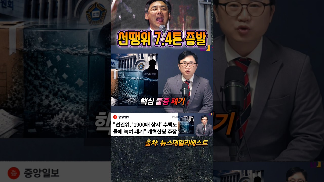 선땡위 1900매 상자? 7.4톤 증발