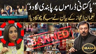 Pakistani Dramas Should Be Banned? - Noman Ijaz Give Shocking Statement | 24 News HD