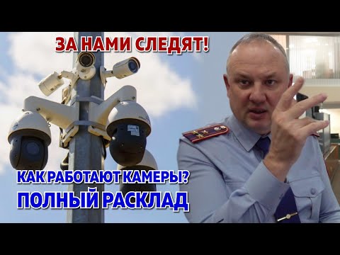 Бейне: Камера бұтағы дегеніміз не?