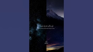 من سورة آل عمران | القارئ بدر النفيس