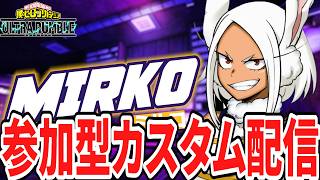 【ヒロアカUR】エイプリルフールしたら炎上しましたｗ