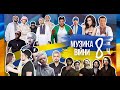 Музика війни 2022. Cучасні українські пісні! Найкращі українські ремікси. Ukraine Dancing #231