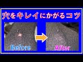 【おしゃべりソーイング】ニットの虫食い穴かがり【お直し】