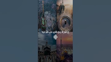تلاوة هادئة و خاشعة للقرآن للمقرئ ياسر الدوسري #القرآن_الكريم #ياسر_الدوسري
