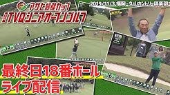 テレq7ch Youtube