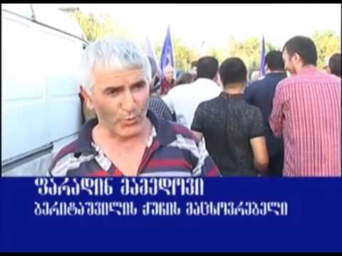 შეხვედრები ბერიტაშვილის, რუსთაველისა და მაზნიაშვილის ქუჩის მაცხოვრებლებთან Marneuli TV