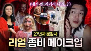 Confident I wouldn't get scared... until I fled from a zombie🧟♀️💨 Jeju Zombie Train Vlog | HERA