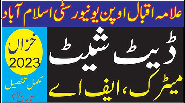 AIOU DATE SHEET Matric & FA Autumn 2023|| AIOU DATE SHEET|| AIOU Latest News|| AIOU Exam News