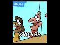 Amharic Funny Video