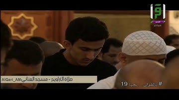 08 من سورة الأنفال- ليلة 9 للشيخ أحمد خليل القارئ - رحمه الله