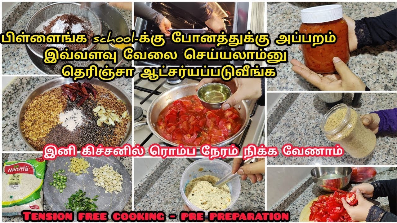 சும்மா மதியம் தூங்க வேணாம்னு நினச்சா இப்படி Usefull-ஆ பண்ணுங்க / Rava idli premix / thakkali thokku