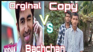 Bachchan - Movie Scene Jeet Aindrita Payal Sarkar Ashish Vidyarthi Mukul Dev