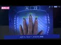 AIが爪を認識して爪にだけ照射する次世代型ネイルライト【ONAIL AIネイルライト】【使用方法】