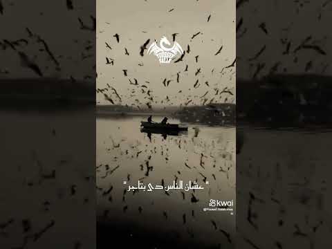 اغنية رحال انا مسافر