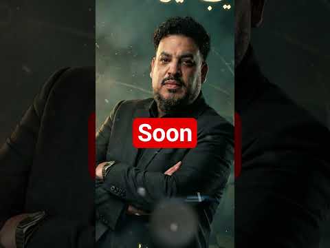 محمد سلطان اغنيه جديده حبايب مين ياعم 